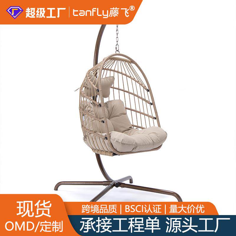 户外藤制家具花园阳台露台藤制折叠拆装秋千椅休闲仿藤吊篮摇椅
