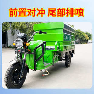 源头厂家定制电动三轮高压清洗车小区物业街道冲洗车新能源雾炮车