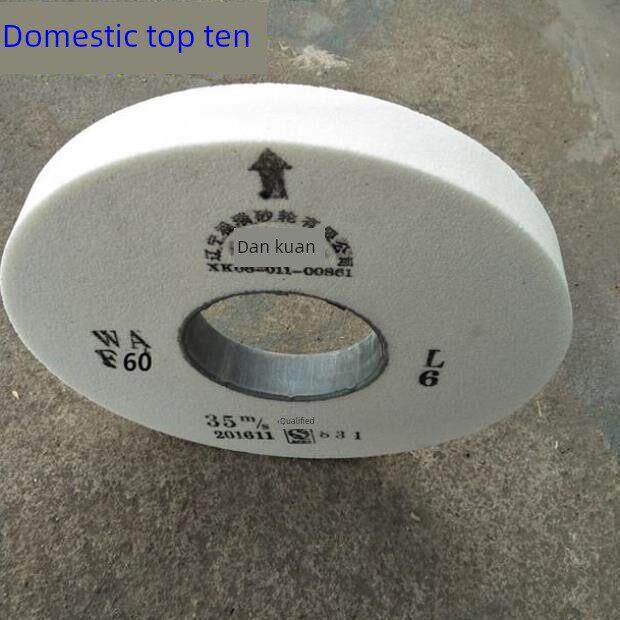 丹宽砂轮白刚玉平行磨床砂轮片400*50*203磨超硬材料外圆磨砂轮片