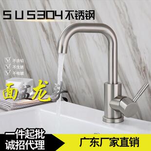 304不锈钢洗脸盆水龙头 厂家直销 冷热旋转拉丝洗手盆台下盆龙头