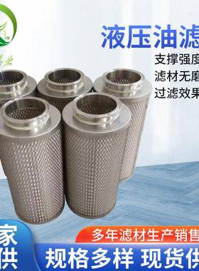 NJU箱外内积式吸油过滤器滤芯UX-160X10液压滤芯