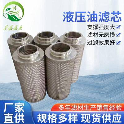 NJU箱外内积式吸油过滤器滤芯UX-160X10液压滤芯