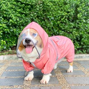 柯基狗狗雨衣四脚防水宠物衣服春夏装西高地柯基犬专用全包护肚子