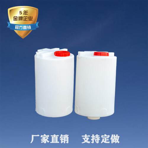厂家直供耐酸碱100L-5000Lpe滚塑塑料加药桶防腐化工溶液搅拌桶