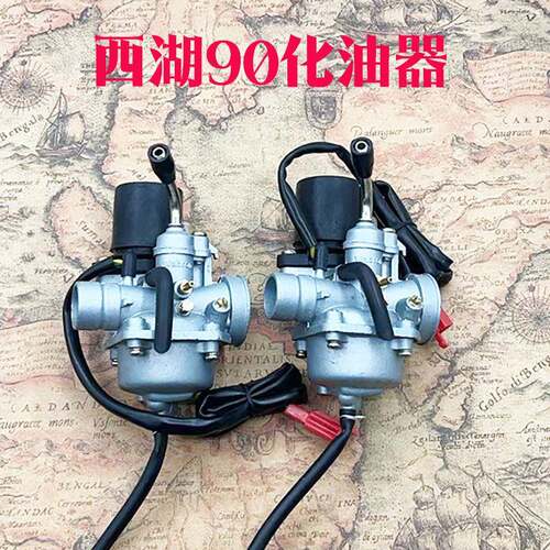 踏板二冲程钱江QJ50 QT-5 JOG50西湖90风帆90南方NF50化油器