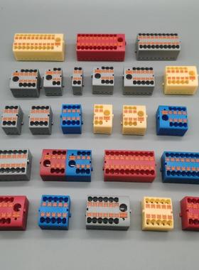 林航KV225直插式接线端子排并线分线器 PTFIX 联络式一进多出并线