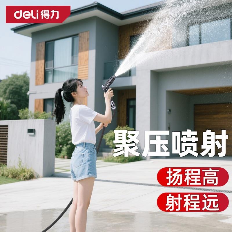 家用冲洗窗户喷头伸缩增压水管软管大扫除抢高压