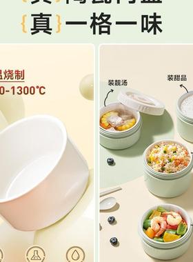 陶瓷保温热盒饭上班族202饭5新款便当盒YRC可微波炉加带餐盒无