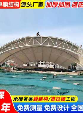 景区户外表演膜结构舞台棚公园广场张拉膜舞台遮阳篷表演舞台雨蓬