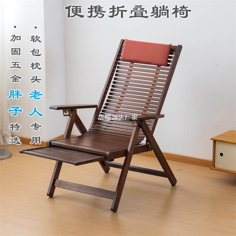 午休折叠躺椅夏季清凉竹躺椅家用加宽加固休闲躺椅户外休闲椅
