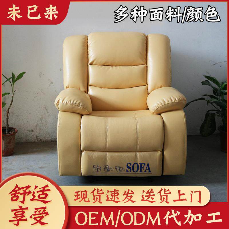 单人手动伸展摇转躺功能沙发家庭影院电动按摩沙发休闲摇椅美甲椅