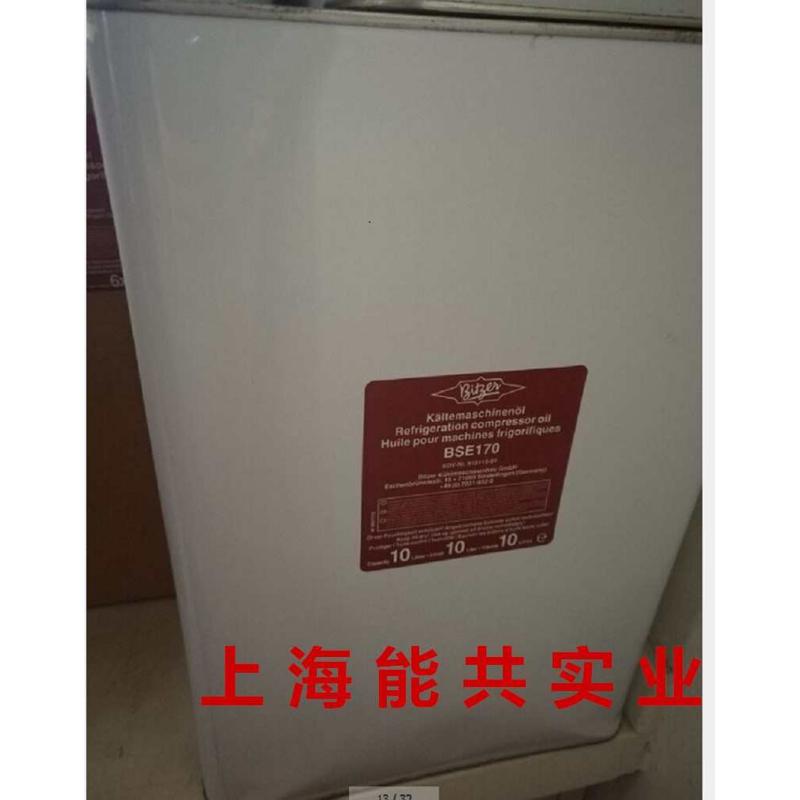 北京比泽尔冷冻油压缩机冷冻油 润滑油 BSE170 10L/T