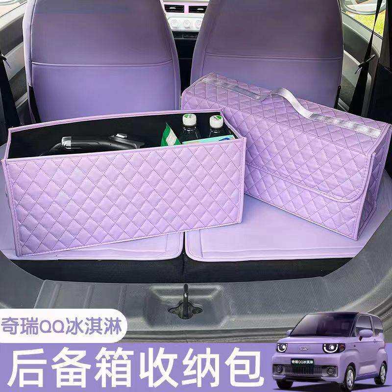 法蒂尔后备箱皮革折叠收纳箱车用便携储物盒