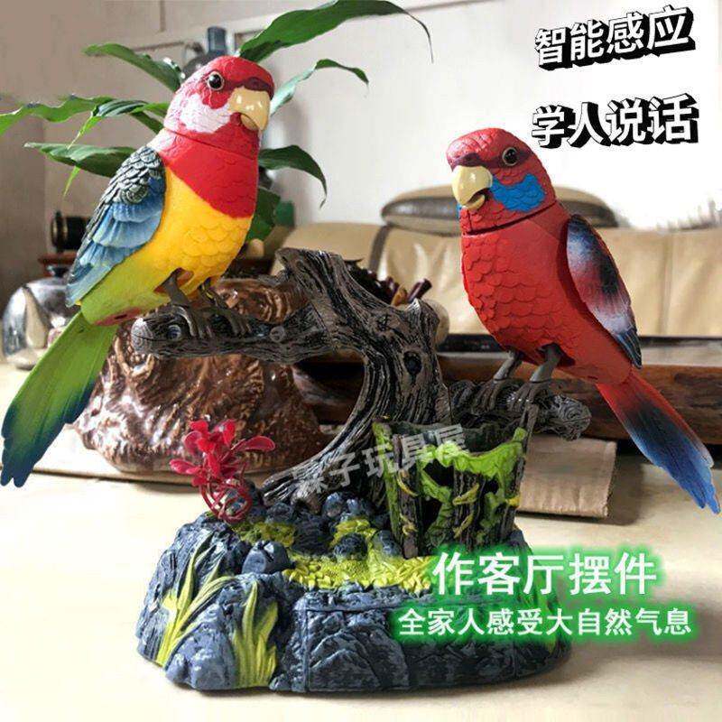 声控仿真小鸟电动感应会动会说话喜鹊仿真鹦鹉发声电子鸟儿童玩具