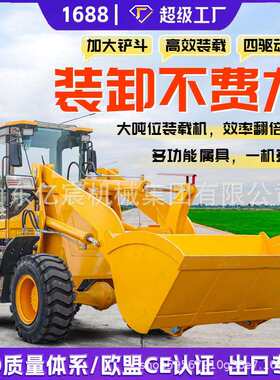 装载机四驱柴油多功能小铲车家用工地工程农用加长臂30装载机