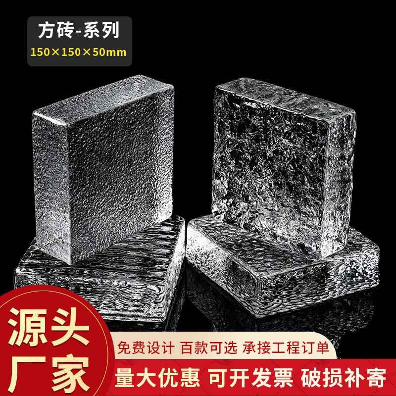 超白晶艺玻璃砖水晶砖透明方形冰纹实心隔断墙化妆室客厅玄关卧室图片