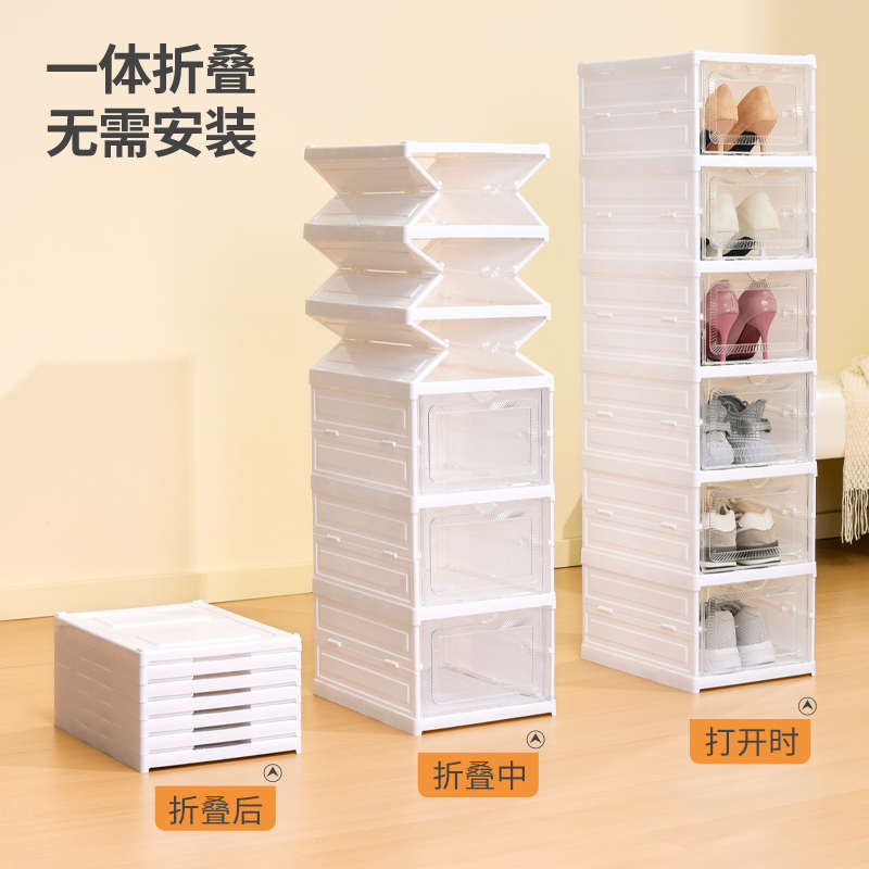 免安装折叠鞋盒鞋子收纳盒透明加厚多层鞋架塑料防尘简易收纳鞋柜