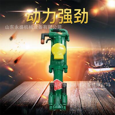 YT24型气动钻机风动气腿式钻孔机巷道隧道矿山炮眼打孔气动钻机