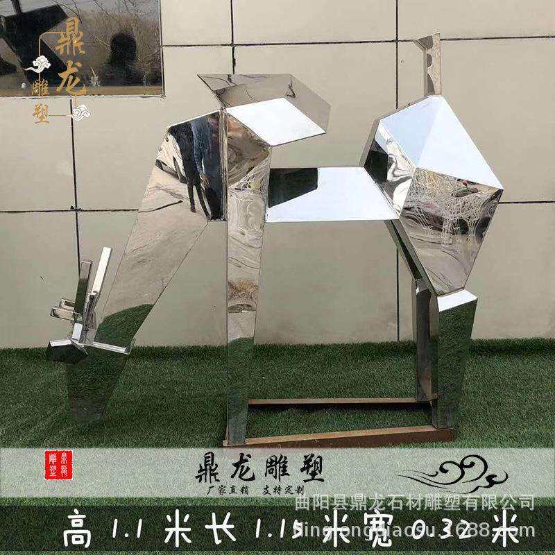 不锈钢切面鹿雕塑几何鹿园林草坪广场金属小鹿公园户外装饰摆件