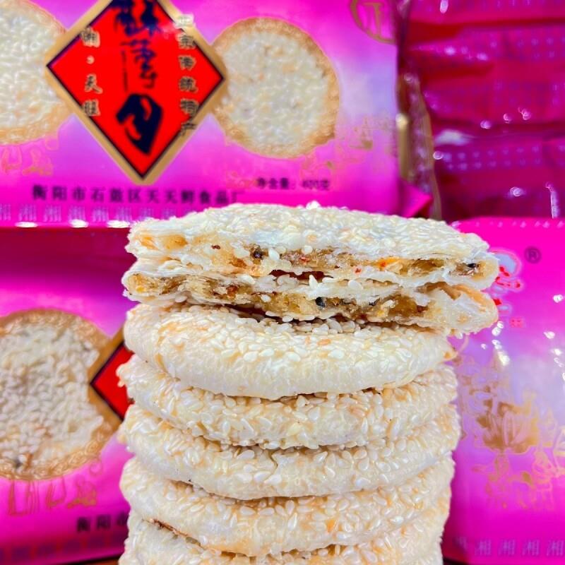 新疆包邮衡阳酥薄月特产湖南芝麻月饼老式手工传统手艺麻饼石鼓区