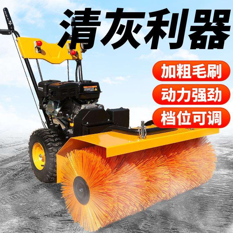 地坪清扫机车间厂房地面清灰机小型手推式汽油扫灰机草坪皮梳草机