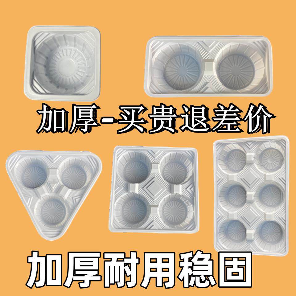 整箱购奶茶外送杯托 托四杯托 托奶茶底座塑料加厚一次性杯垫双杯