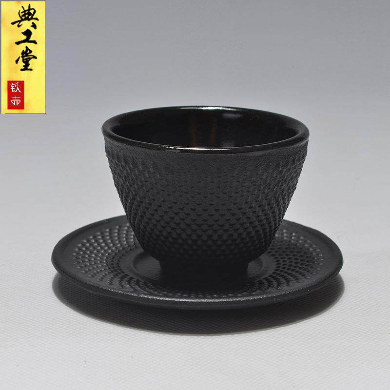 圆点铁杯仿日本铸铁茶杯复古杯子南部铁壶杯铁杯垫特价茶具