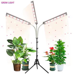 植物灯LED生长灯全光谱补光灯调光定时仿太阳光生长灯Grow light