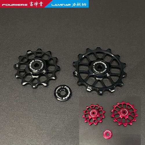 FOURIERS/富律业 AC-DX004-A12-FC 全陶瓷12T+14T+1侧盖导轮