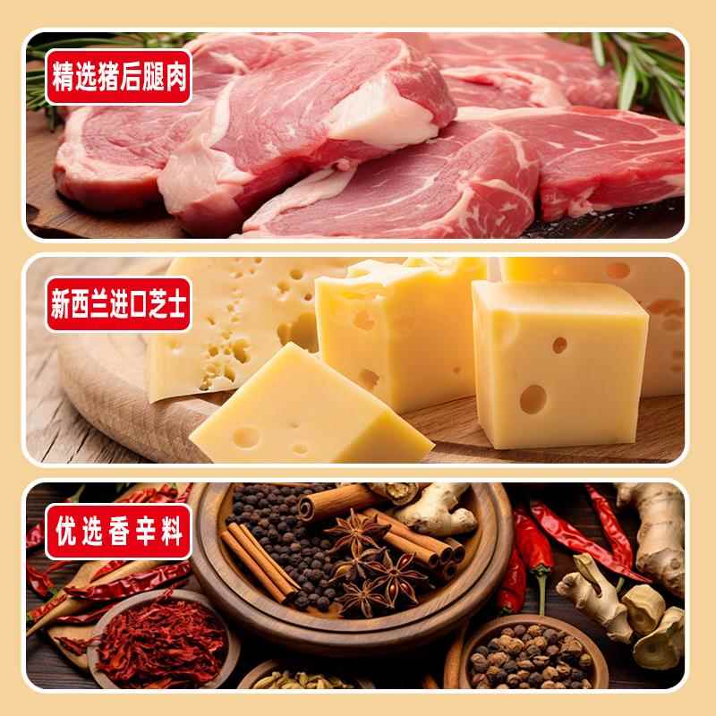 碳烤芝士猪肉脯即食办公室网红零食猪肉铺潮汕蜜汁风味2025爆款