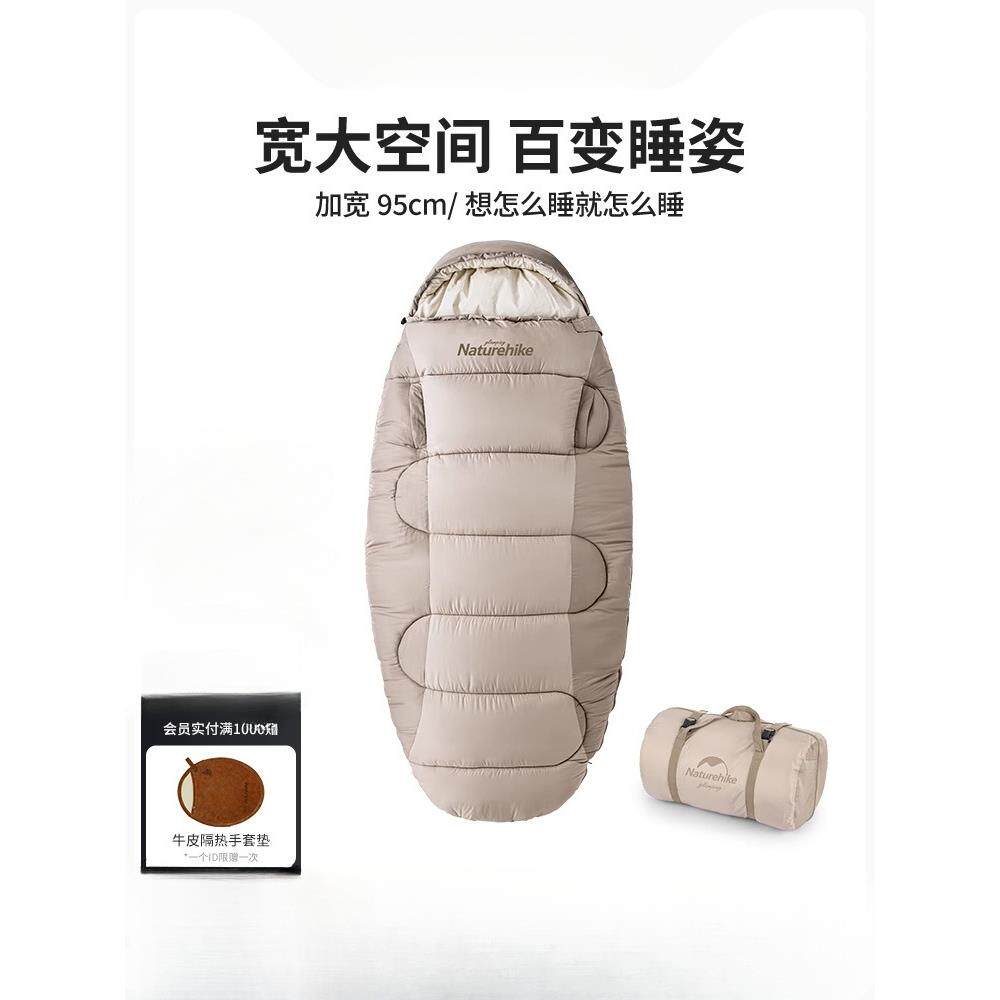 热麦伸手睡袋四季通用款成人户外露营双人蛋形加宽午休车用被子