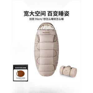 热麦伸手睡袋四季通用款成人户外露营双人蛋形加宽午休车用被子