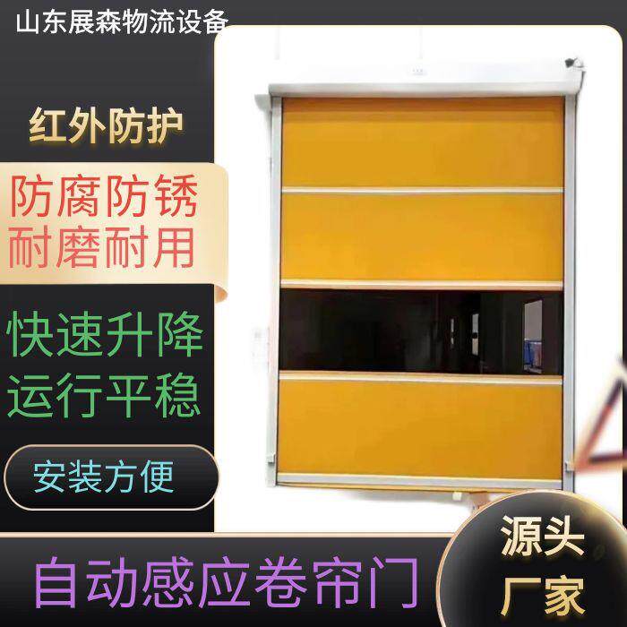 PVC快速卷帘门自动感应升降门无尘车间电动卷闸门防尘