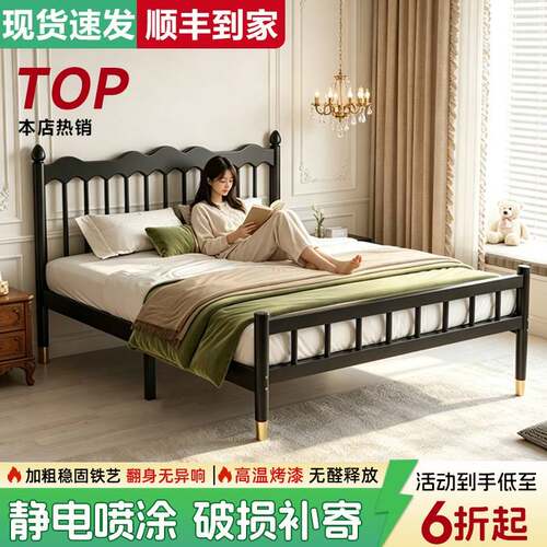 铁艺床现代简约1.8米双人铁床加固加厚1.5单人床出租房简易铁架床