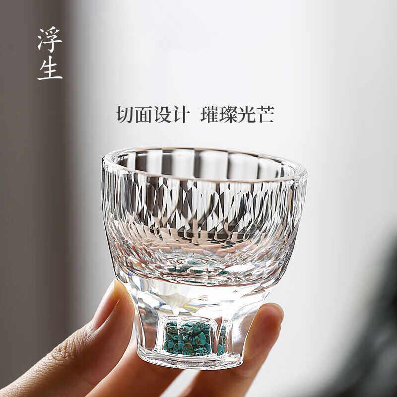 水晶玻璃绿松主人杯个人专用喝茶品茗杯切子杯功夫茶具加厚小茶杯