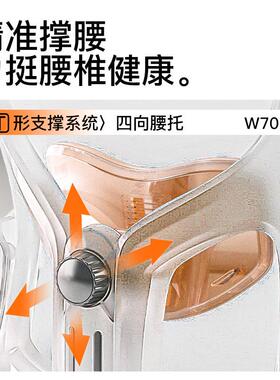 体工学椅子护电脑椅家用久坐人舒适靠背腰宿舍电竞椅男办公椅W701
