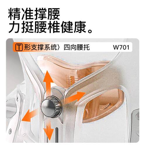 人体工椅学公子护竞腰W701滑轮电脑椅家用久坐舒适靠背宿舍电椅男