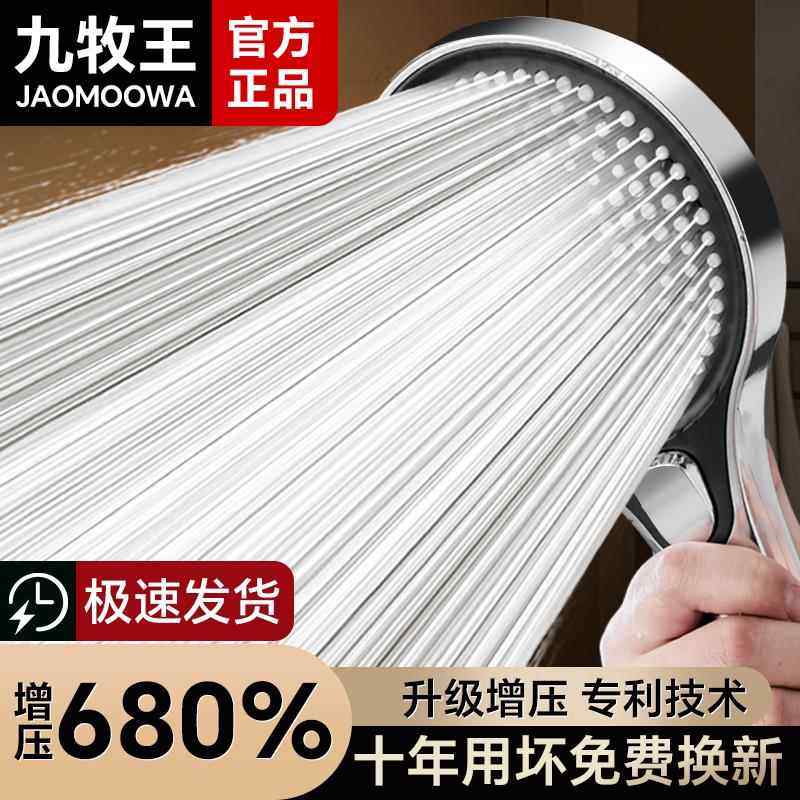 涡轮增压花洒喷头浴室超强淋浴加压洗澡水龙头大出水量莲蓬头套装