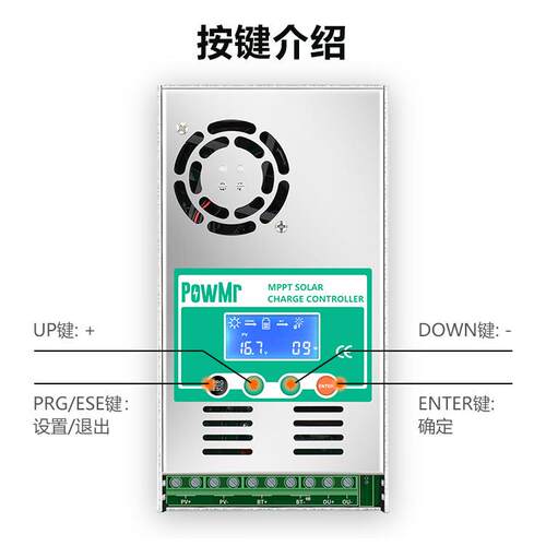 现货TMHHJ-60APP太阳能控器0A12V-48V光伏房制车家用6储能控制系