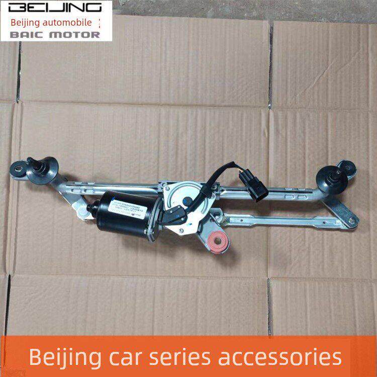 北汽申宝X25X35X55智能前后雨刮器雨刮器连杆总成雨刮器电机原厂