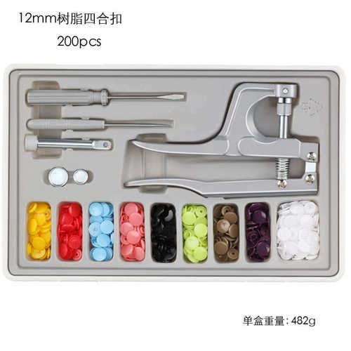 盒装树脂四合扣 T5彩色纽扣盒装 童装爬爬服口水巾按扣