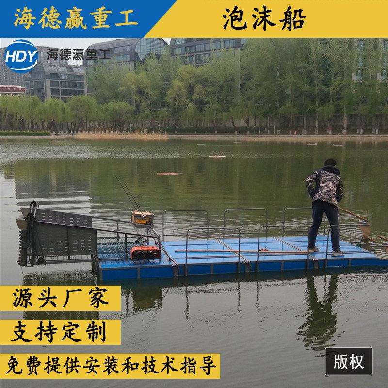 小型平板电动割草船 平板水上杂草收集船 城乡河道水生植物打捞