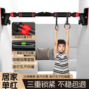 免打孔健身儿童单杠 单杠家用室内引体向上器墙体门上单杠免安装
