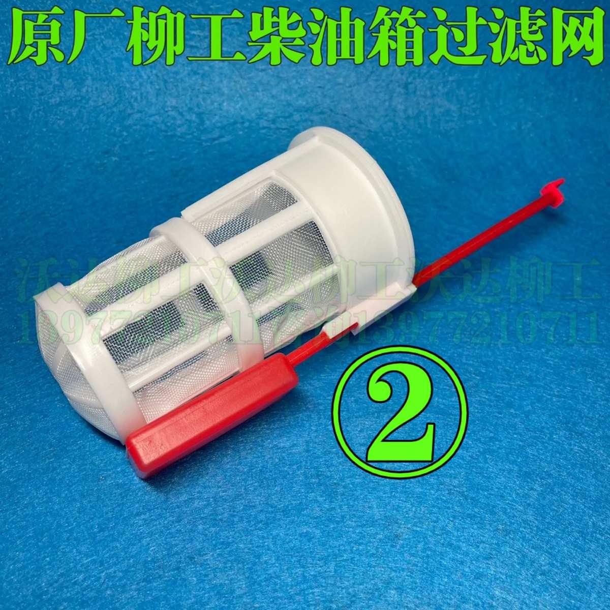 柳工柴油箱滤网9055e906e9075e908e滤网带浮子柴油箱盖三卡槽原厂