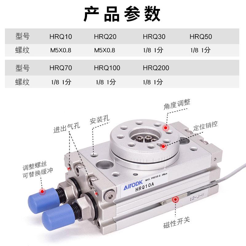 MSQA旋转摆动气缸HRQ90度180度 MSQB2 3 7 10 20 30 50 70 100A R