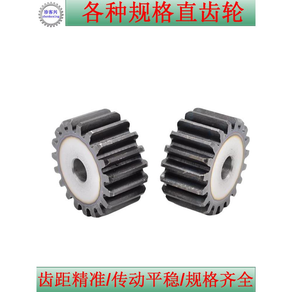 2模12-150电机直齿轮齿条齿轮直线导轨圆柱金属配件大全加工定做
