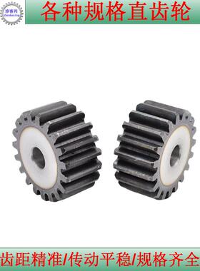 2模12-150电机直齿轮齿条齿轮直线导轨圆柱金属配件大全加工定做
