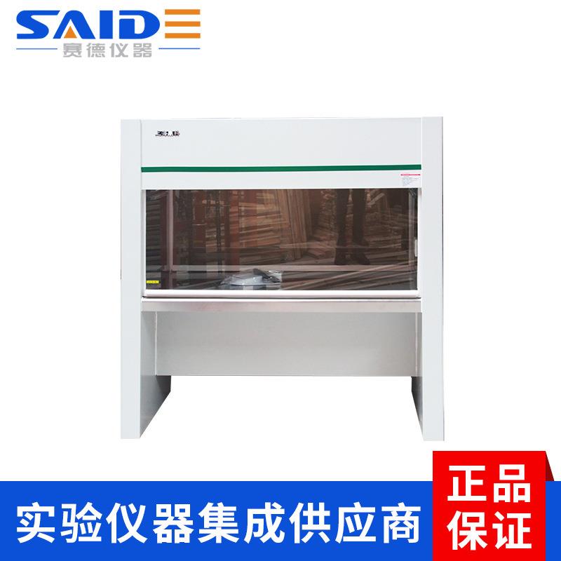 上海SW-CJ-1FD/2FD单双人单面垂直风净化工作台超净台实验室