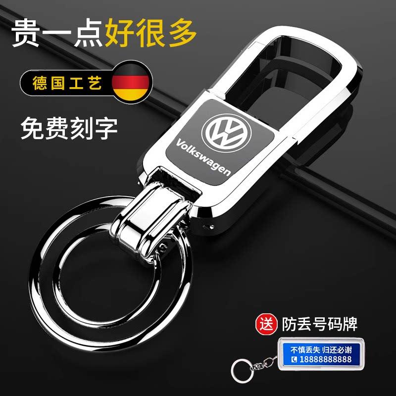 新款汽车钥匙扣男士防丢创意高端定制腰挂金属锁匙扣圈环挂件正品