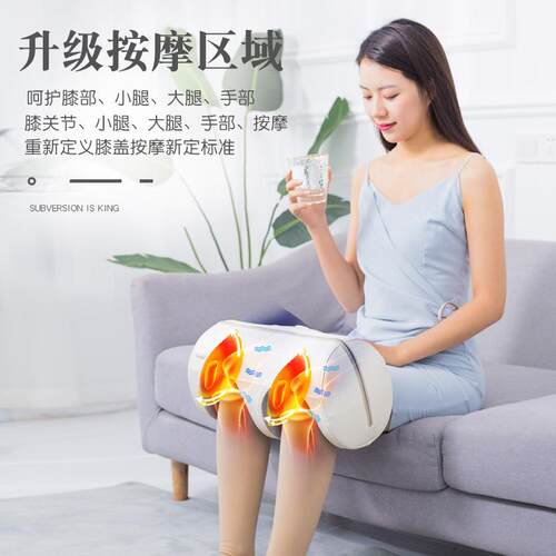 电热护膝按摩仪中老年膝盖发热加热敷保暖护具震动按摩器